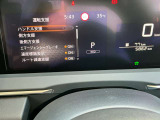 運転システムはメーター内で設定変更が可能です