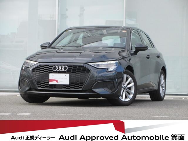 A3スポーツバック 30 TFSI