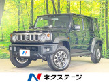 アダプティブクルーズ 禁煙車 シートヒーター バックソナー スマートキー