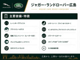 標準装備・オプション装備ともに充実した魅力的な一台です。
