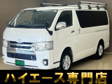 バントラック専門店 総在庫50台 ハイエース NV350キャラバン中心にガソリン車 ディーゼル車 在庫多数 タウンエース バネット 軽トラ 軽バンも多数ございます