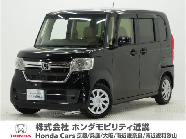 N-BOX L