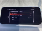 TSRは、走行中にフォワードセンシングカメラが認識した交通標識をメーターに表示することで、交通標識の見落とし防止を図り、安全運転を支援するシステム