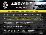 ルーテシア スポール シャシーカップ 