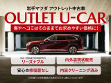 こちらのお車は内外装においては現状販売のお車となりますので、現車確認ができるお客様に向けて販売させていただいております。