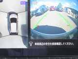 〔MOD付アラウンドビュー〕自車を上から見下ろす様な映像が映し出される全周囲型アラウンドビューモニターには移動物検知も付いており車庫入れも安心楽々ですね!