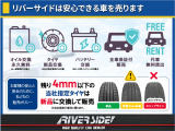 お問合せ時に、分割の場合ご希望のお支払額等、お伝え頂ければシュミレーション後お送りさせて頂きます。残価設定型ゴジュッパローン当店のオススメのローンプランとなります!