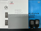 スマートキーは鍵をバッグに入れたままでもドアロックの開閉やエンジンのON・OFFができます。夜間や雨の日も鍵を探さなくて良いので便利です。
