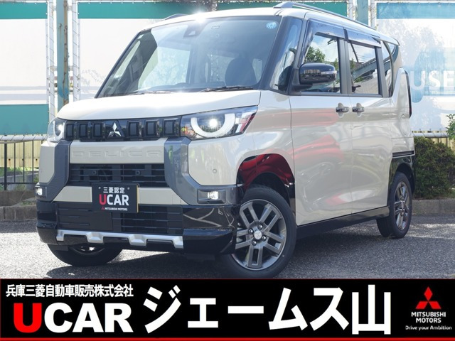 デリカミニ G プレミアム リミテッド エディション 4WD