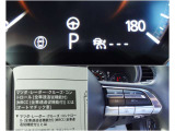 長距離移動をサポートする運転支援装備。高速道路を使う方にもおすすめです。