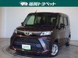 福岡県内お住まいの方に限らせていただきます。問い合わせ番号【8372223】