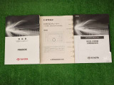 取扱説明書も完備です。