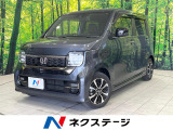 衝突被害軽減システム レーダークルーズ 禁煙車 ドラレコ