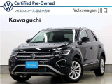認定中古車 登録済み未使用車 T-Roc TSI Styel Meisterwerk グラナディラブラックメタリック 禁煙車 純正ナビ(ディスカバー・プロ) ETC バックカメラ LEDヘッドライト