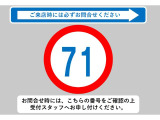 ☆☆☆当店では充実した保証と365日営業で安心・安全なカーライフをサポートいたします!★お問い合わせはTEL:0544-28-6080まで!営業時間9:30〜19:30年中無休です!☆☆☆