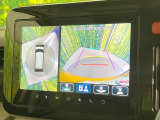 【全方位モニター用カメラ】専用のカメラにより、上から見下ろしたような視点で360度クルマの周囲を確認することができます☆死角部分も確認しやすく、狭い場所での切り返しや駐車もスムーズに行えます。
