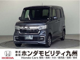 NBOXカスタムLが入庫しました。ご覧頂き誠にありがとうございます。当社ホンダモビリティ九州は、92店舗の安心ネットワークです。
