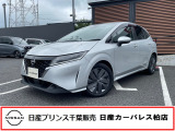 この度は日産プリンス千葉、日産カーパレス柏店の車両を、ご覧頂きありがとうございます。お車ご検討中のお客様、是非当店へお電話ください!
