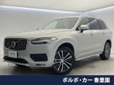 ボルボ XC90 B5 AWD モメンタム 4WD