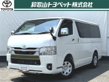 普通免許で運転することが出来る10人乗りワゴン「ハイエースワゴン」です!家族の送迎やレジャー、お出かけにも活躍します!