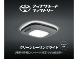 ナノイーX搭載クリーンシーリングライトを後付け可能。車内を快適な空間へアップグレードいかがですか