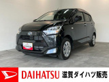 月々のお支払額を抑えた残価クレジットのご利用もOK!スマアシ3やコーナーセンサー付き!メーカー保証継承付き!ナビ等への付け替えをご検討の場合も別途申し受けますのでお気軽にお申し付けくださいませ!