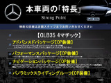 GLB AMG GLB35 4マチック 4WD 