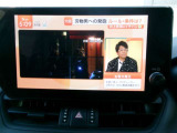 テレビ視聴可能です。