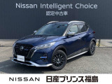 ご来店お待ちしておりました!当店のキックスをご覧頂きありがとうございます。早速、画像内右側の矢印をクリック!ごゆっくりご覧下さい。それではいってらっしゃいませ。