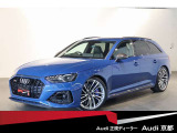 他の店舗でも商談している可能性があります。お車の詳細についてはアウディ京都 中古車担当の西村までお問い合わせください!090-6758-8243までお気軽にお問い合わせ下さい。