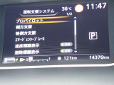 見やすいメータまわり!安全快適なドライブを♪