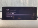 さまざまなオーディオソースが楽しめます!地デジつき!スマホとの連動も楽々です♪