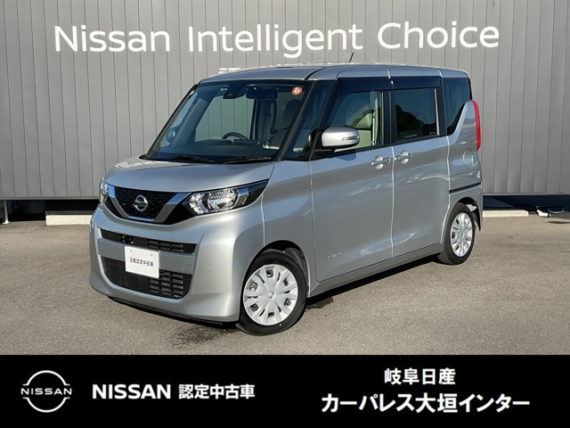 デイズルークス X 