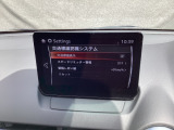 フォワードセンシングカメラで認識した交通標識をアクティブドライビングディスプレイに表示し、交通標識の見落とし防止を図り、安全運転を支援します。