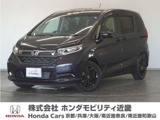 フリード 1.5 ハイブリッド G ブラックスタイル