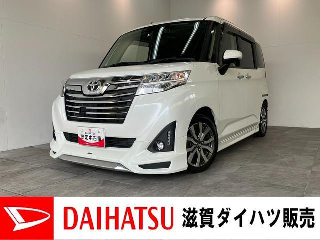 ルーミー 1.0 カスタム G-T
