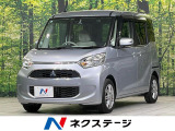 SDナビ 全周囲カメラ 電動スライドドア 衝突軽減装置 禁煙車 ドラレコ