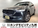 マツダのCX-8が入庫しました。豊富な在庫の中からお客様にピッタリの1台をお選びください。