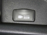 【電源コンセント】非常時やキャンプなどに役立つAC100V/100Wコンセント付きです。