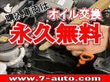 レジアスエース  スーパーGLワイド