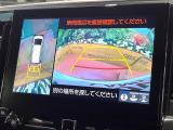 【パノラミックビューモニター】専用のカメラにより、上から見下ろしたような視点で360度クルマの周囲を確認することができます☆死角部分も確認しやすく、狭い場所での切り返しや駐車もスムーズに行えます。