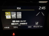 安全装置完備で運転も安心です