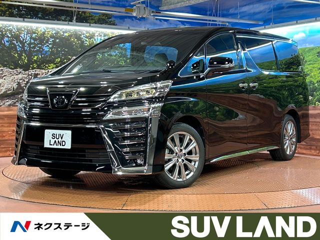 ヴェルファイア 2.5 Z ゴールデンアイズII 