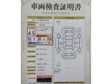 車両検査証明書