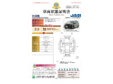 ◆車両状態証明書◆一般財団法人日本自動車査定協会発行の車両状態証明書です。