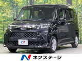 メモリーナビ バックカメラ 両側電動スライドドア 衝突軽減装置 禁煙車