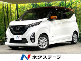 純正9インチナビ 全周囲カメラ エマージェンシーブレーキシステム ETC