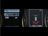 コーナーセンサーを装備。障害物までの距離に応じて警告音を変えてお知らせ。縦列駐車時や駐車場・車庫等での取り回しをサポートします。詳細は販売店スタッフまでお尋ね下さい。