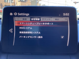 危険な状況になってから対処するのではなくもっと前の段階から安全について考え設計する。それがマツダの安全に対する考え方です。