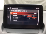 LDWS(車線逸脱警報システム)で安全運転をサポート!